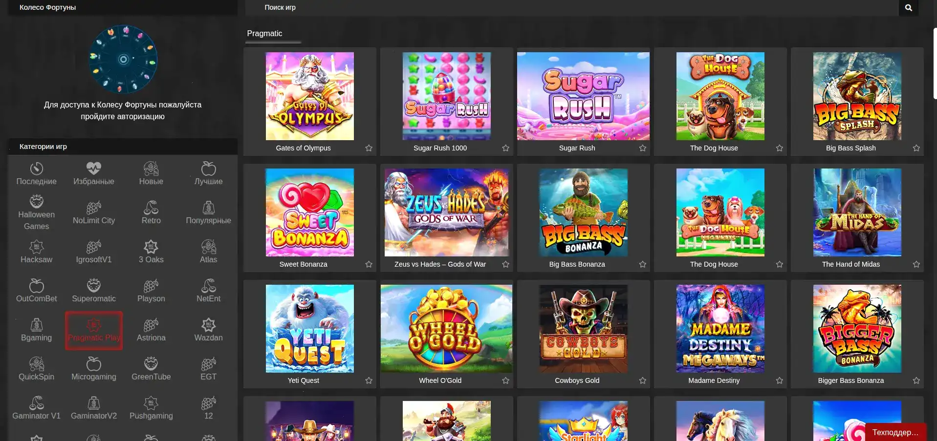 Демонстрация процесса быстрой выплаты в казино Монро